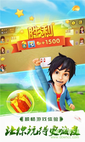 哥哥打大a手機版 gg打大a游戲下載