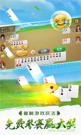 哥哥打大a游戲 v5.3.1.0  安卓版 1