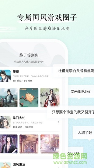 九游國(guó)風(fēng)版 九游國(guó)風(fēng)版蘋(píng)果版