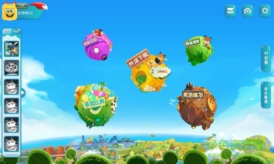 騰訊少兒圍棋手機(jī)版 v5.0.11 安卓版 3