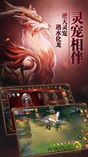 異獸擎天手游最新版 v2.0 安卓版 0