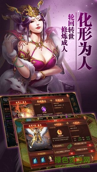 異獸擎天手游最新版 v2.0 安卓版 1