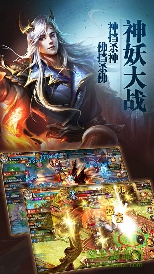 異獸擎天最新版下載