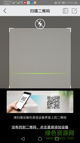 漢邦高科彩虹云蘋果app v1.8.7 ios官方最新版 1