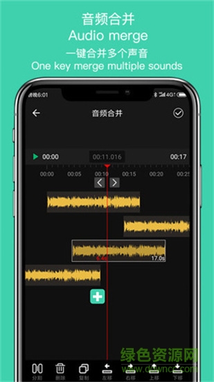 音趣提取轉(zhuǎn)換 v1.4 安卓版 2