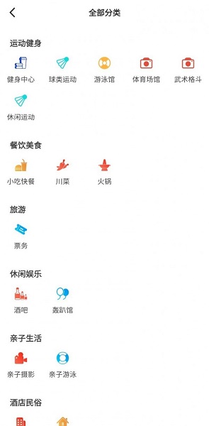 漁夫卡包軟件 v1.6.6 安卓版 1