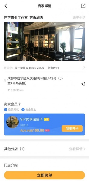 渔夫卡包官方app下载 渔夫卡包下载app