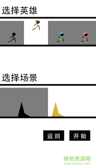 不作死就不會(huì)死 v1.0 安卓版 3