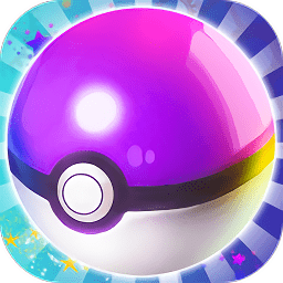 精靈球大師軟件