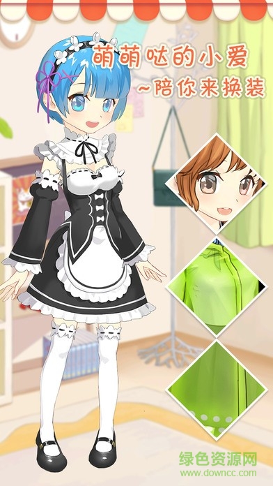 小愛魔裝2手機(jī)版下載 小愛魔裝2游戲下載