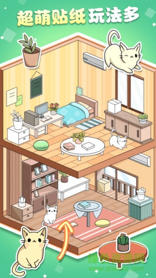 魔力貼貼小游戲無廣告版 v1.9.3 安卓版 0
