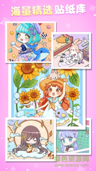 魔力貼貼游戲 魔力貼貼下載安裝
