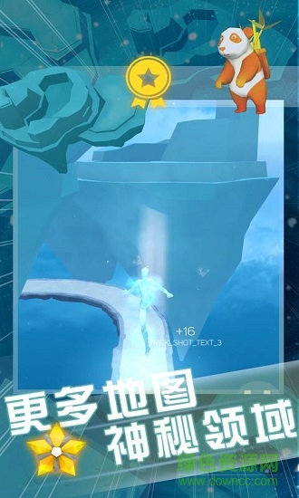 天際躍動最新版 v2.3.0 安卓版 0