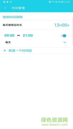 綠籬笆kid v1.0.3 安卓版 3