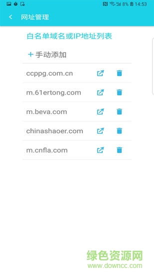 綠籬笆kid v1.0.3 安卓版 2