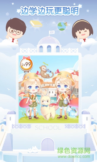 只只次元app手機版 v1.9.1 官方安卓版 0