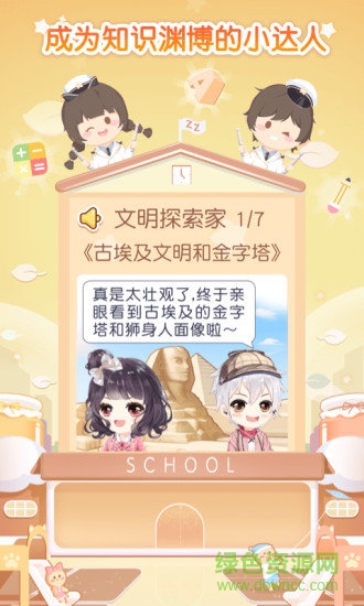 只只次元手機版 只只次元最新版本