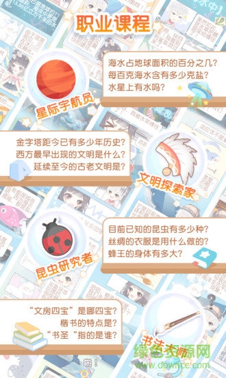 只只次元app手機版 v1.9.1 官方安卓版 2