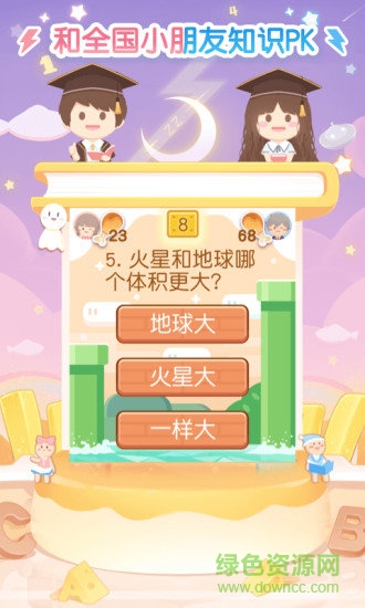 只只次元app手機版 v1.9.1 官方安卓版 3