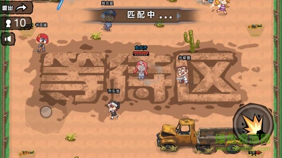 槍火戰(zhàn)爭英雄 v1.0 安卓版 0