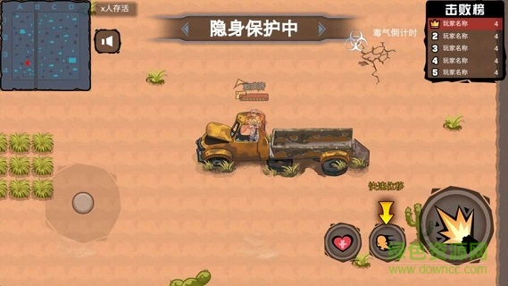 槍火戰(zhàn)爭英雄 v1.0 安卓版 1