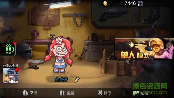 槍火戰(zhàn)爭英雄 v1.0 安卓版 2