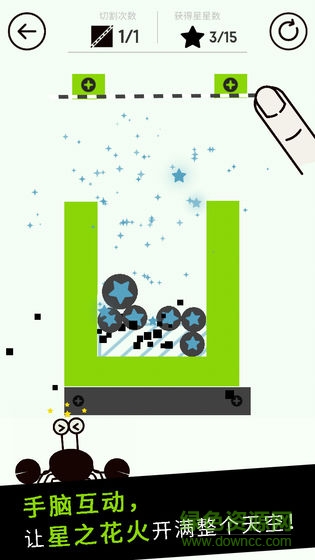 我切的賊準(zhǔn) 我切的賊準(zhǔn)手游下載