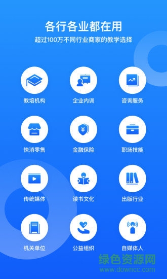 小鵝通助手ios v3.2.8 iphone版 2