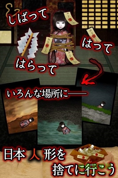 444回目中文版 v1.7.2 安卓版 0