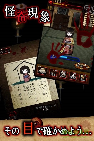 444回目下載 444回目手游下載