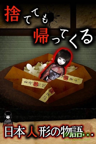 444回目中文版 v1.7.2 安卓版 2