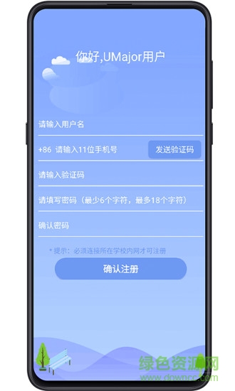 大學(xué)專(zhuān)業(yè)課 v2.0.8 最新版 2