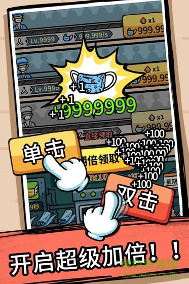 無盡的口罩最新版 v1.1.8 安卓版 3