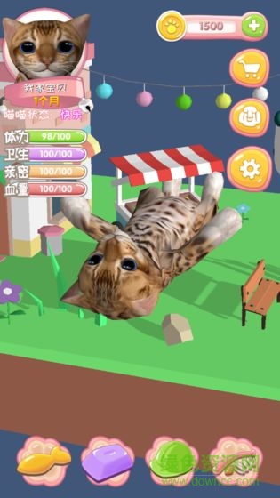 我家喵喵手游 v1.0 安卓版 2