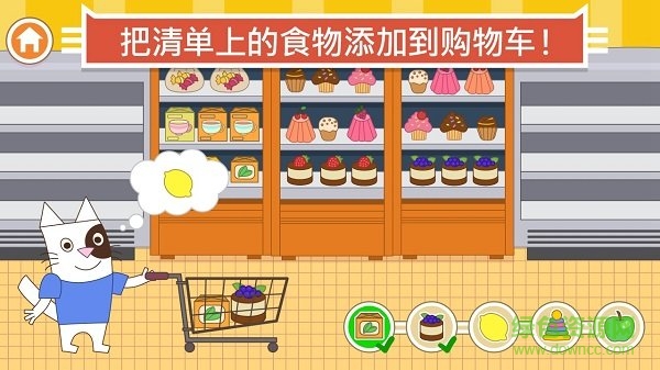 貓咪商店紅包版 v1.0.0 安卓版 2