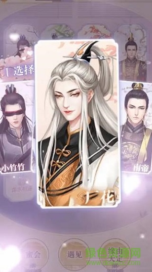 京都琉璃夢最新版 v0.5.1 安卓版 0