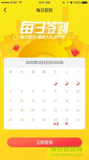 咕嚕來幫忙app下載