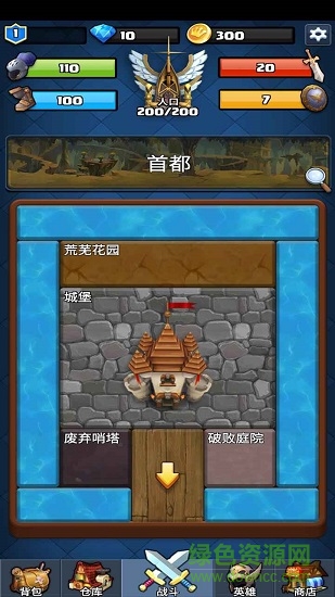 王國復(fù)興最新版 v1.0.4 安卓版 1