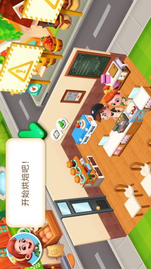 和風(fēng)物語(yǔ)