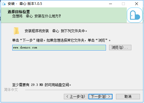 牽心攝像頭pc版 牽心pro電腦端