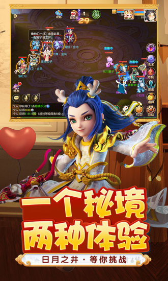 夢(mèng)幻西游雷電模擬器 夢(mèng)幻西游雷電渠道服