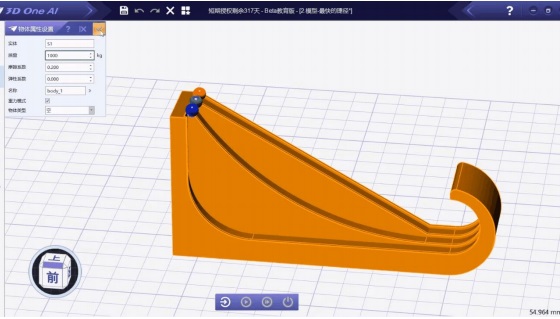 3d one ai客戶端 3d one ai
