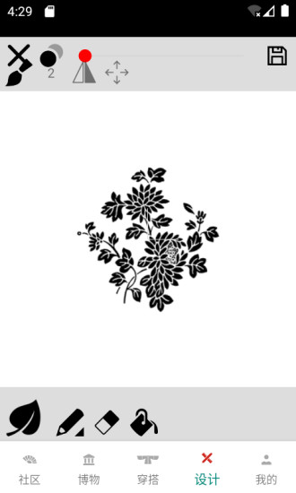 與子同袍(漢服社交)2