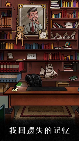 我是偵探家手游下載