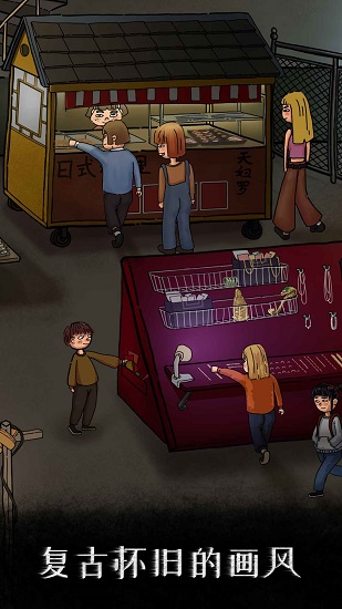 我是偵探家手游 v1.0 安卓版 3