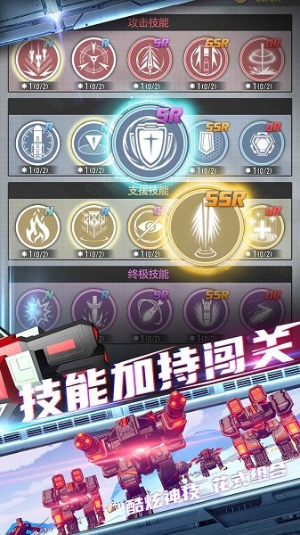 終極要塞游戲 v1.1.79 官方安卓版 1