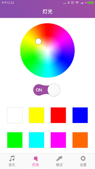 flash shoe發(fā)光智能鞋 v3.2 安卓版 0