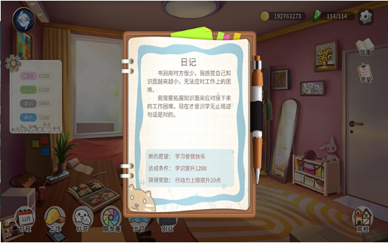 2020最后一天游戏 2020最后一天游戏下载