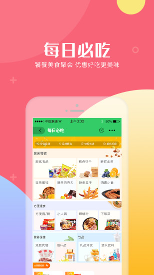 口袋省app下載