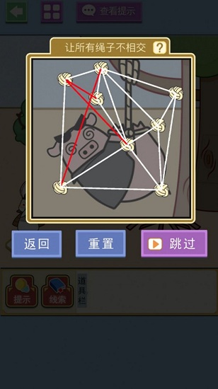 動(dòng)物大偵探游戲下載